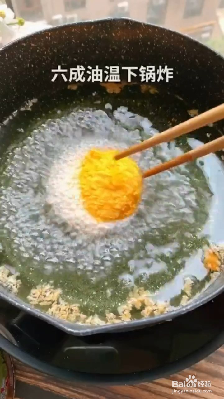 如何制作外酥里嫩的南瓜饼