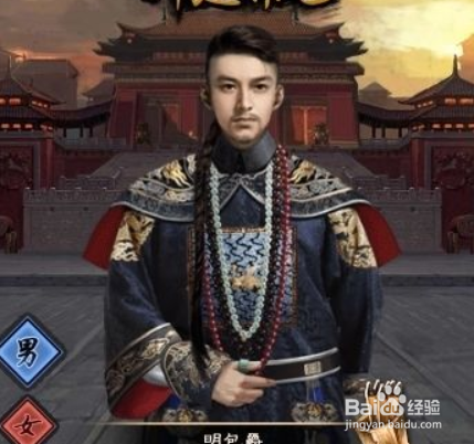 宰执天下游戏攻略
