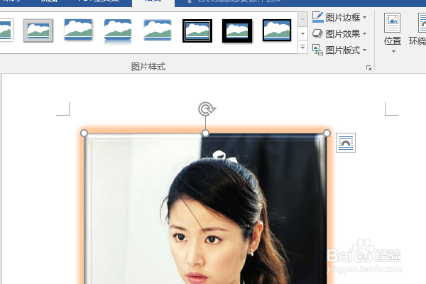word2016如何制作明星卡贴——林心如七
