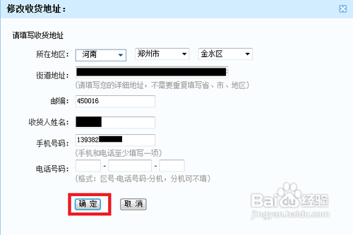 拍拍红包怎么用
