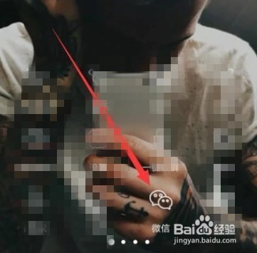 微信如何录制小视频？