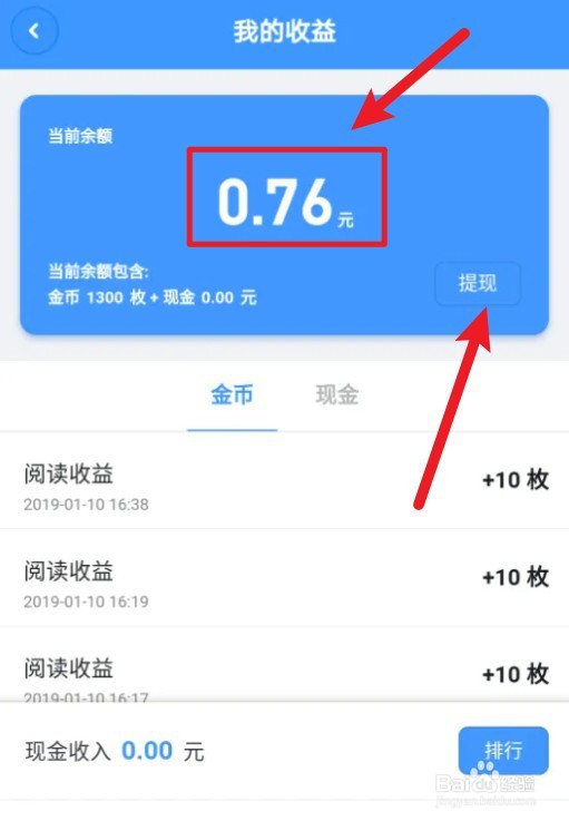 萝卜密聊怎么赚钱