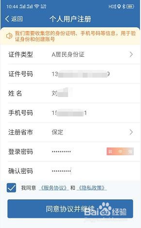 查汽车违章用什么软件最好