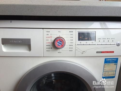 洗衣机洗一半e4报警