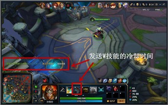 英魂之刃如何向队友发送自己某一技能的冷却时间