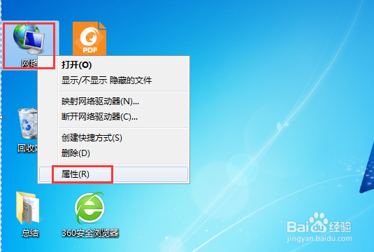 【完美解决】如何查看电脑自动获取的IP地址
