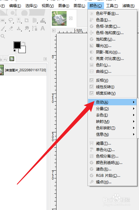 GIMP在哪给图片设置色相均化