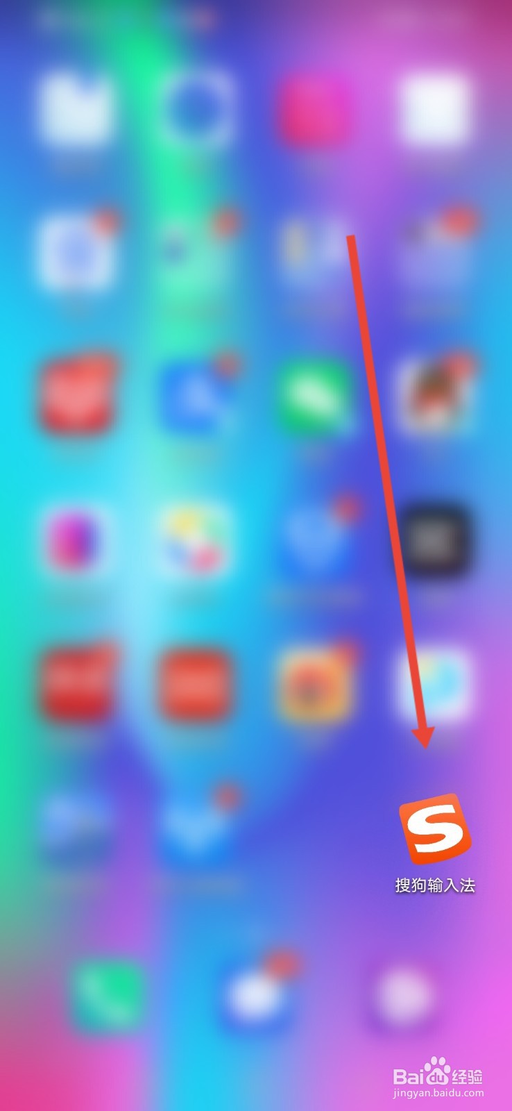 搜狗输入法，怎么设置复制进入翻译？