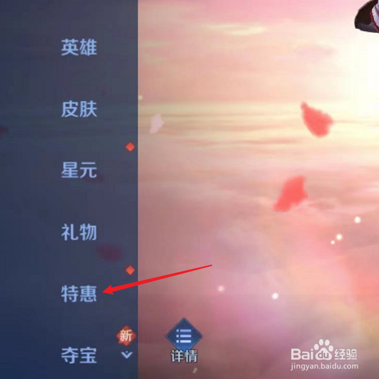 如何快速获得88皮肤碎片