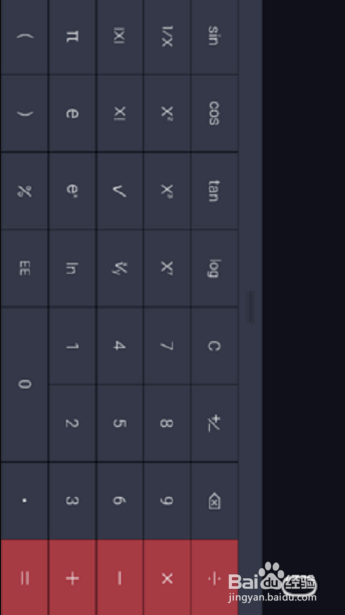 oppo手机计算器在哪里找