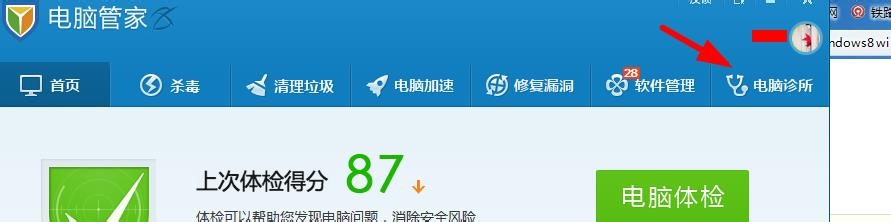 土豆网打不开怎么办 网站打不开怎么办
