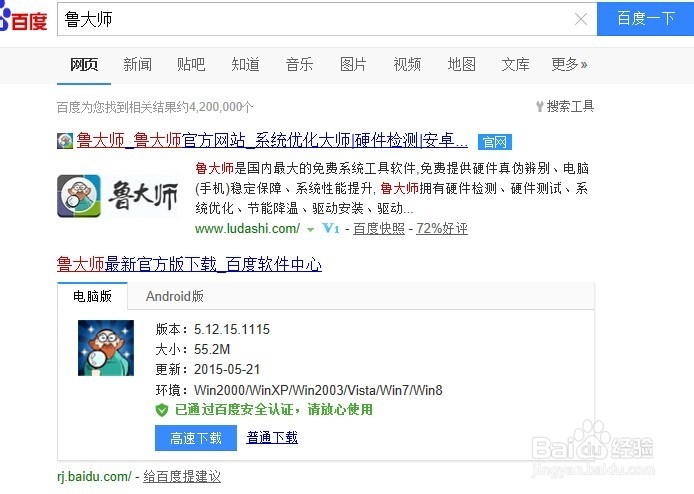 买电脑时怎么看配置，什么配置应当什么价格。