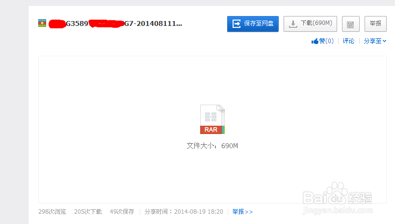 三星G3589W变砖开不了机救砖修复及教程