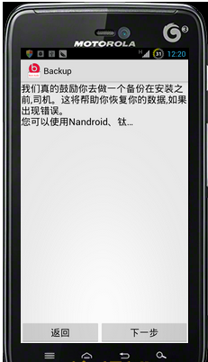 【MT917魔音BASS +杜比音效】刷入方法完整版