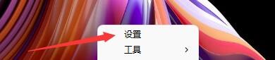速打粤语输入法如何设置启用默认繁简转换