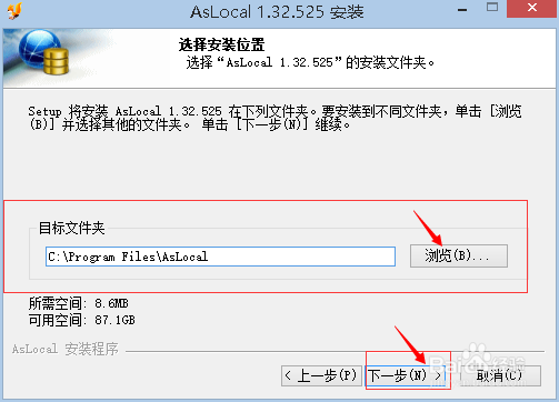 如何同时使用多个网盘？