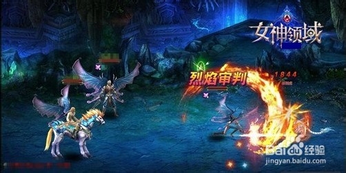 烈焰审判《女神领域》战士职业揭秘