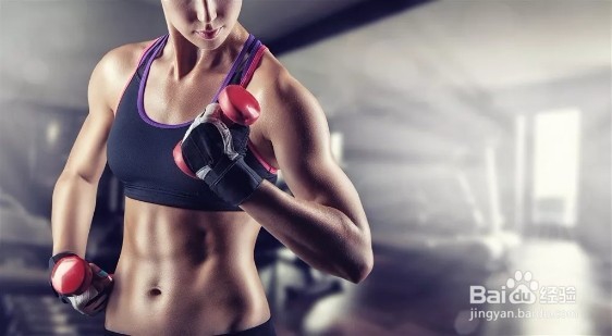 在体适能健身教练如何增肌