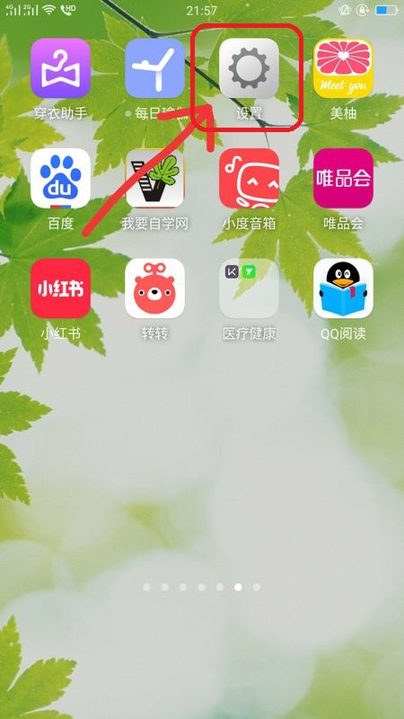 oppor9m耗电特别快不玩百分之50的电,一上午就关机了,求解,才刷过机
