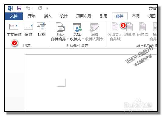 WORD,如何制作单个信封怎样批量制作信封