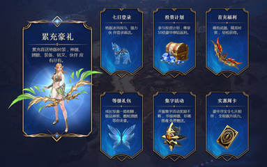 多兰大陆守护介绍