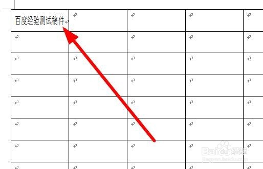 Word2003怎么设置表格根据文字进行调整