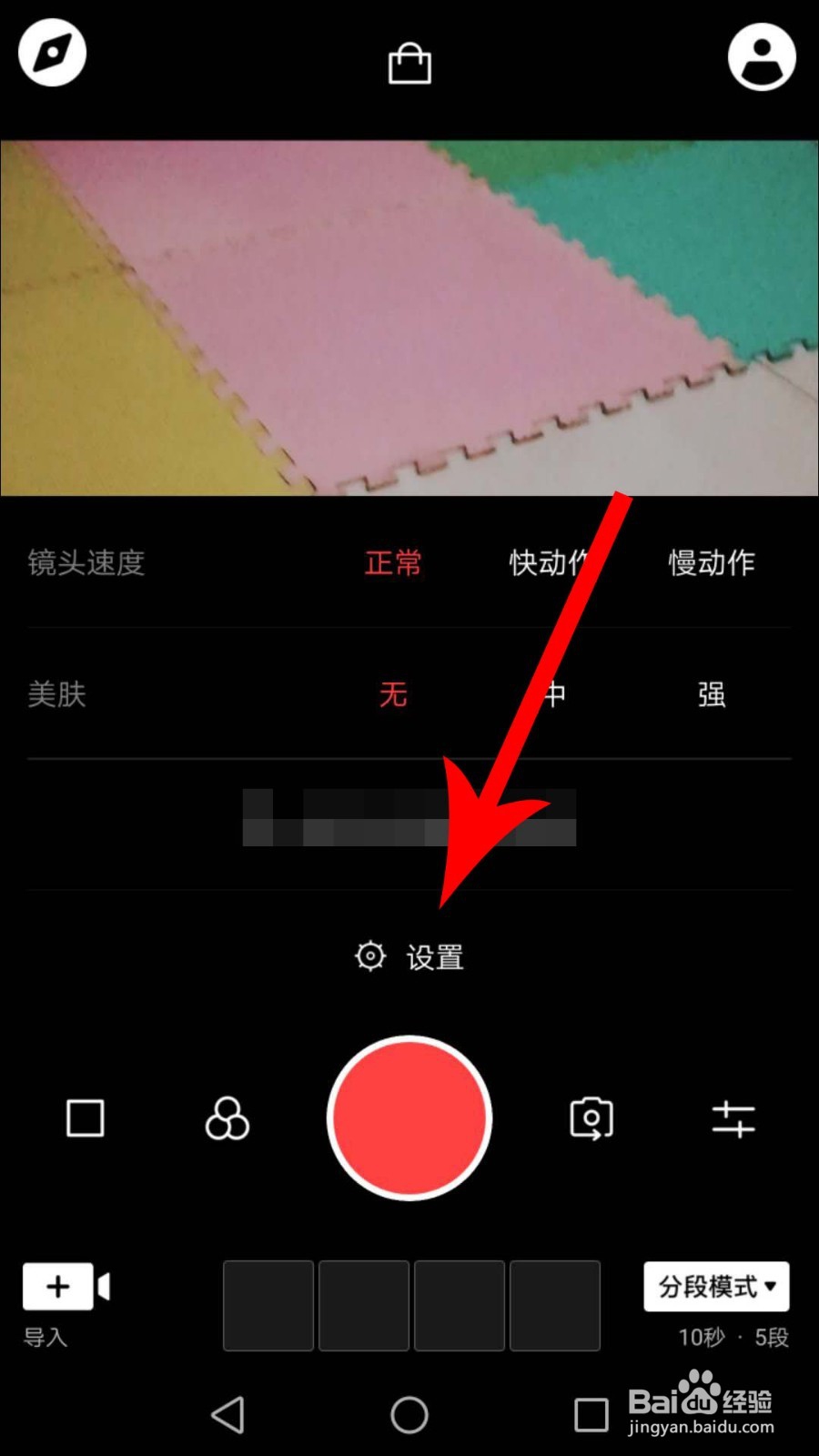vue怎么去水印