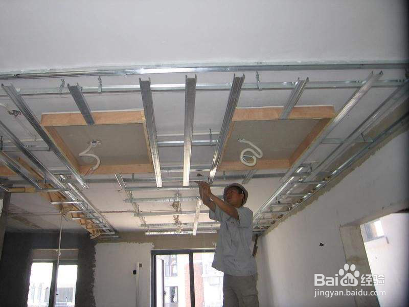 石膏吊顶安装步骤