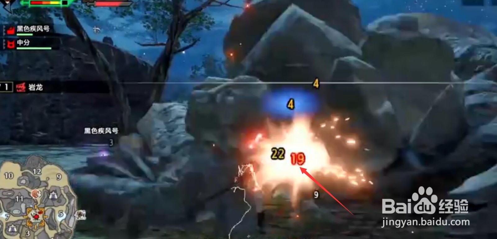 怪物猎人崛起如何提高打猎效率