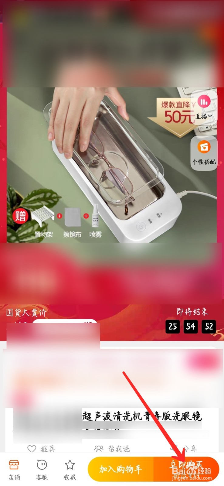 超声波清洗机购买