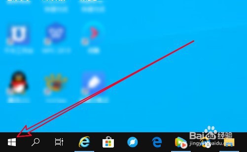 Windows10怎么样快速返回系统桌面