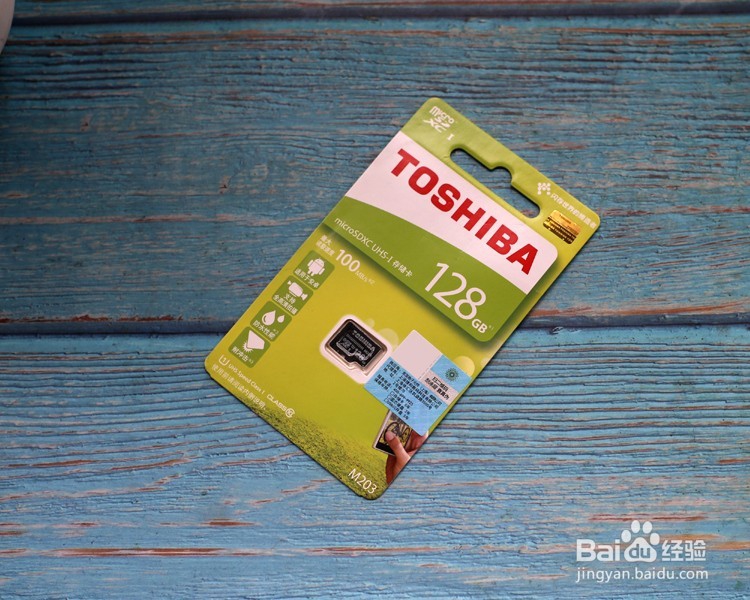 东芝 M203 128GB U1 TF存储卡功能使用