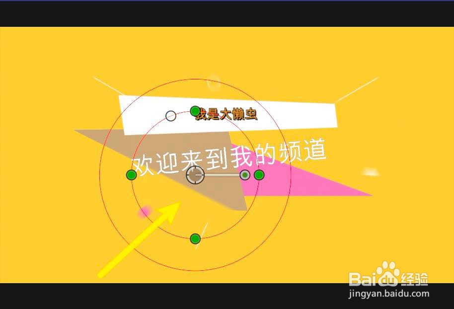 finalcutpro怎么添加颜色形状遮罩