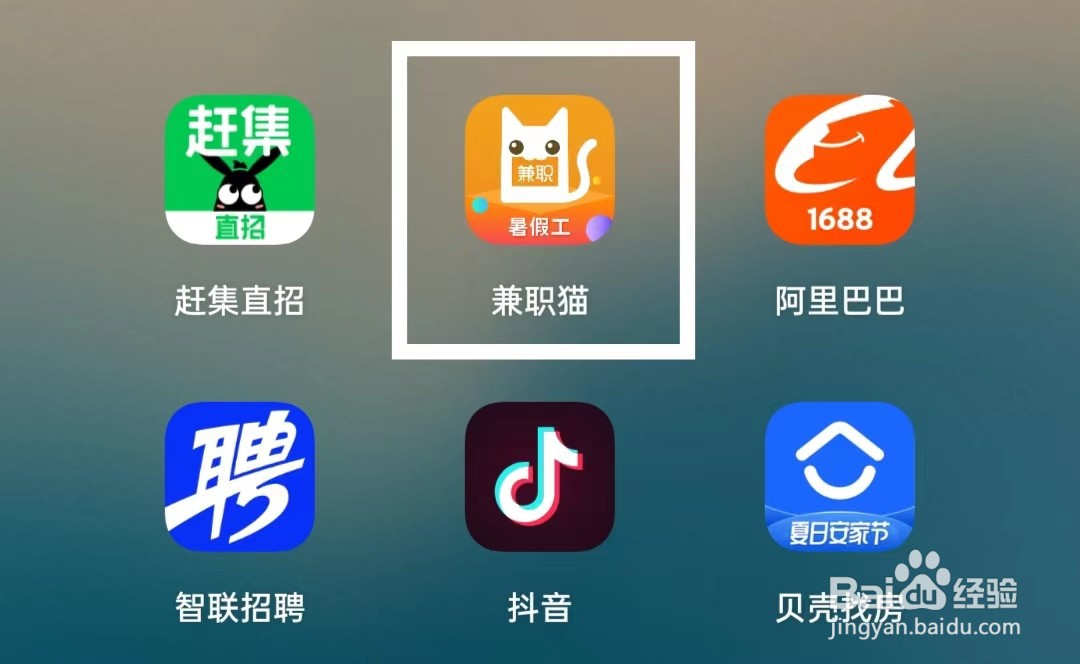 兼职猫怎样关闭接受新消息通知