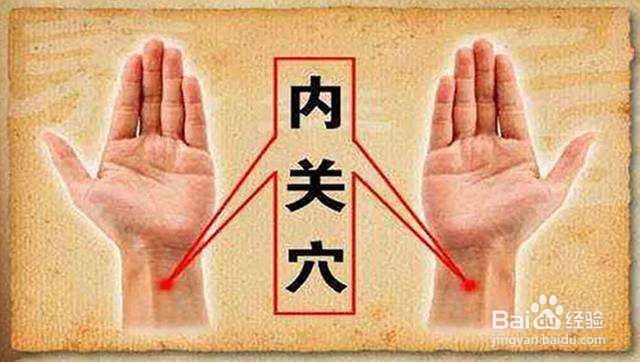 治疗呕吐的办法