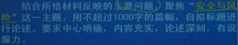 综合应用能力案例分析和作文习题练习！
