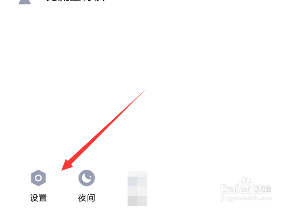 qq好友怎么设置亲密关系,qq亲密关系怎么设置