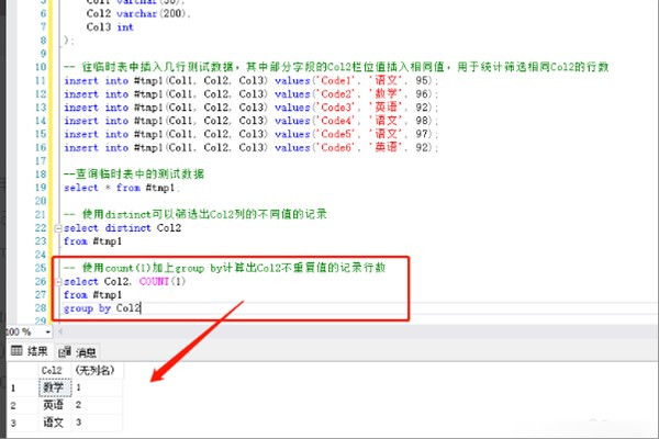 sql查询除了某个字段的值以外的其实记录