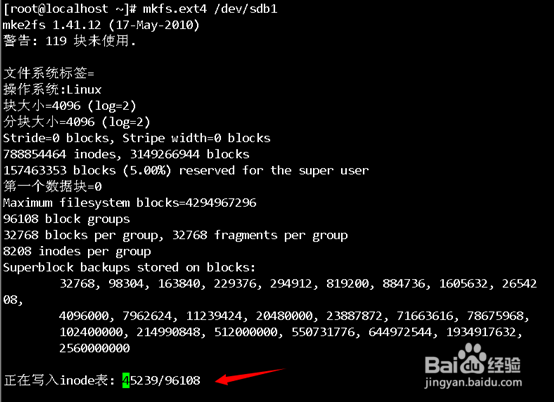 Centos怎么用parted分区超过2TB硬盘-分区格式化