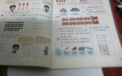 宝贝上小学三年级了很多简单的字都不会写不认识怎么办