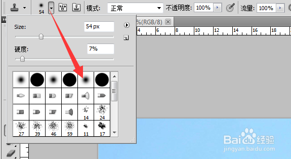 已经拍好的照片怎么去水印