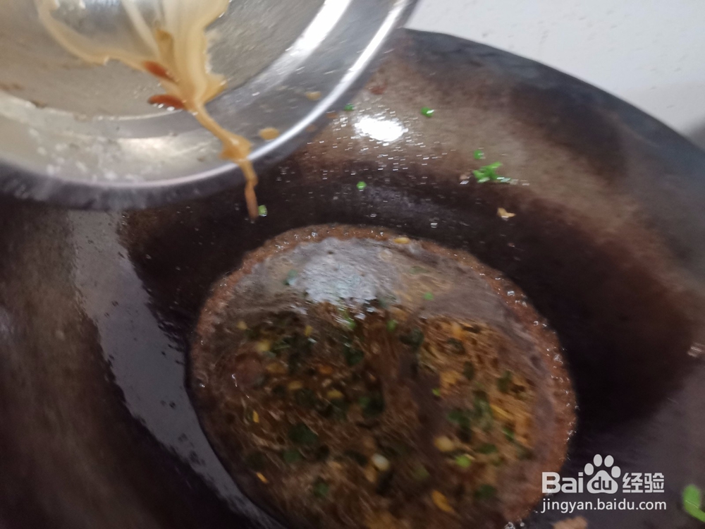 酱汁淋蒸茄子