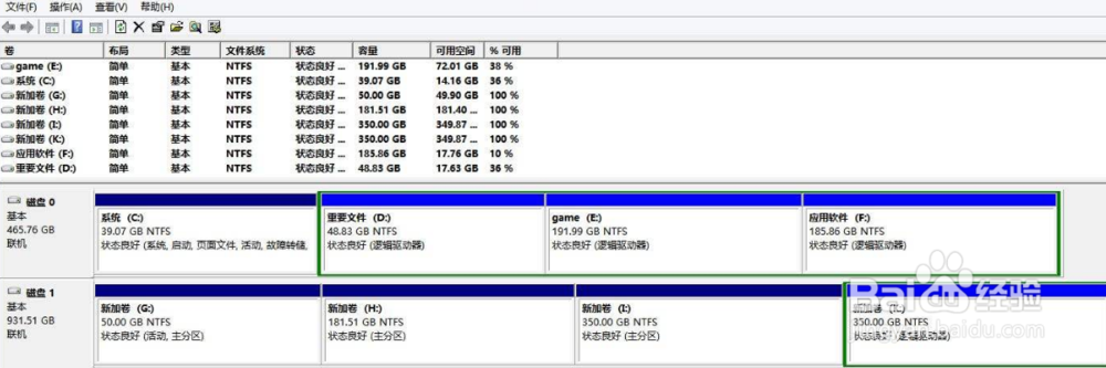 10年老电脑如何提速