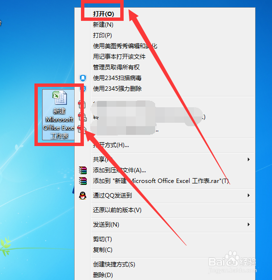 excel怎么转pdf