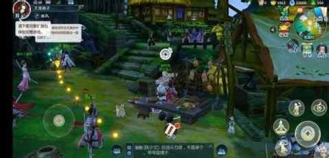 剑网三手游攻略