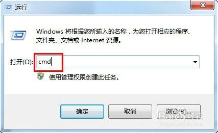 XP、Win7、Win8、Win10怎么用命令设置自动关机