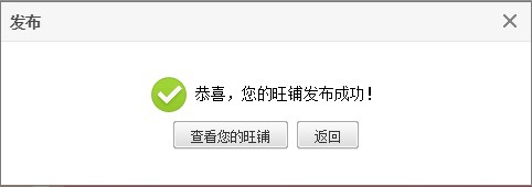 PS如何做关联营销之阿里阿里运营top商家