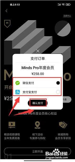 TOPYS在哪里开通会员?
