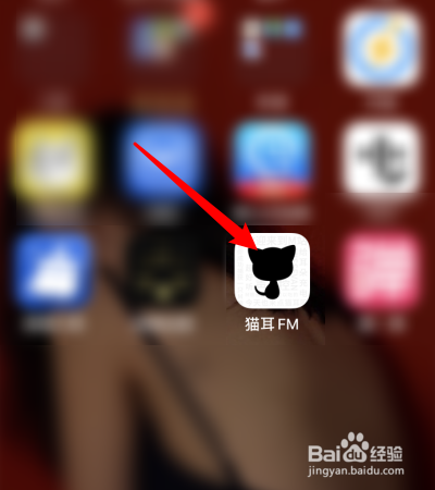 猫耳FMAPP怎么设置铃声？