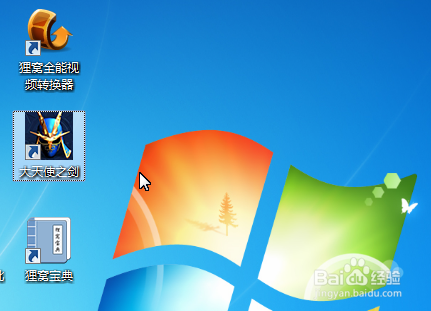 如何安装LiWo视频转换器